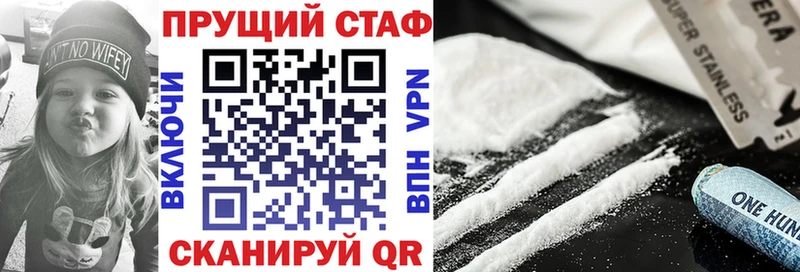 Купить Суджа ГАШ АМФ A-PVP МДМА Канабис МЕФ