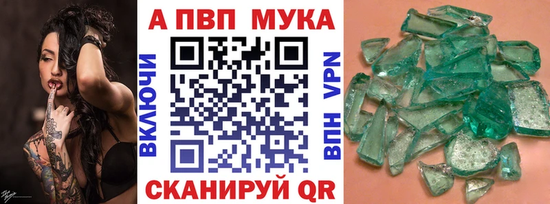 Alfa_PVP СК  blacksprut онион  Суджа  купить  