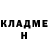Метадон methadone RONIX X