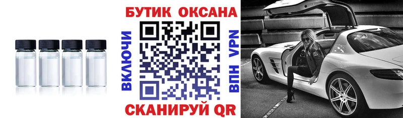 Бутират оксибутират Суджа