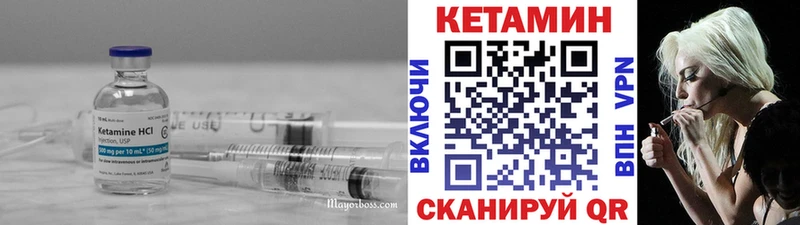 Кетамин VHQ  Суджа 
