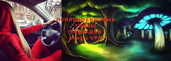 синтетический гашиш Балабаново