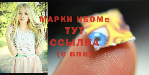 MDMA Баксан