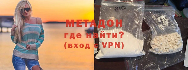 MDMA Баксан