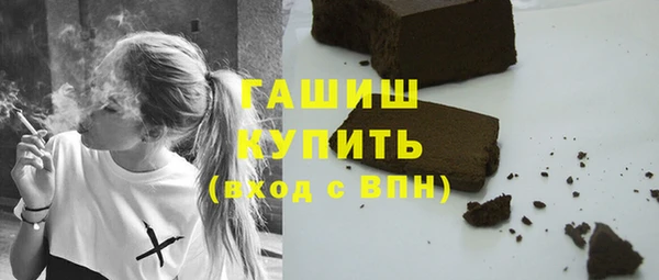 синтетический гашиш Балабаново