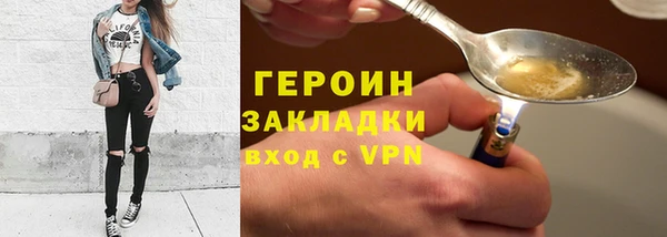синтетический гашиш Балабаново