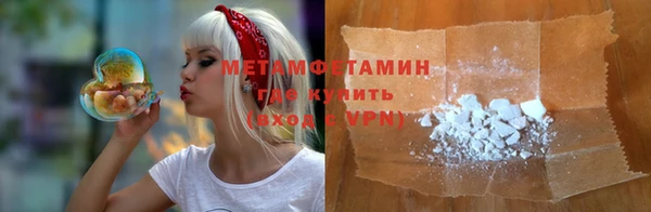 синтетический гашиш Балабаново