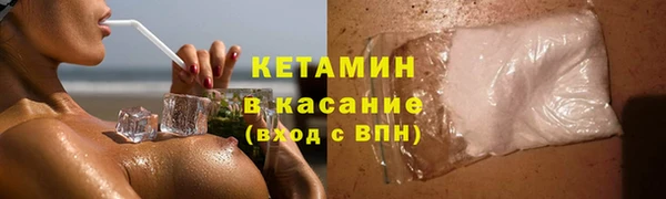 синтетический гашиш Балабаново
