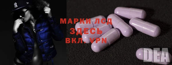 ешки Армянск