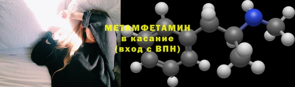 синтетический гашиш Балабаново
