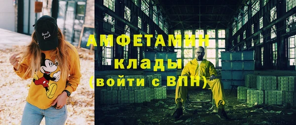 ешки Армянск