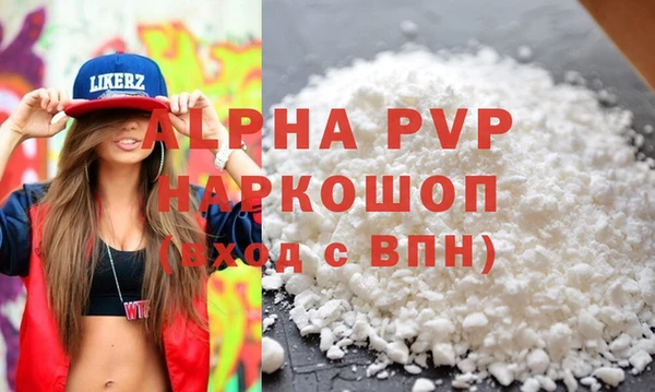синтетический гашиш Балабаново