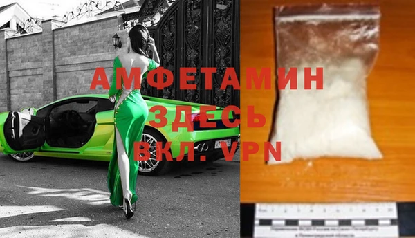 MDMA Баксан