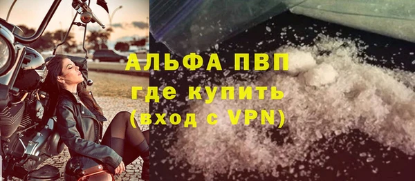 ешки Армянск