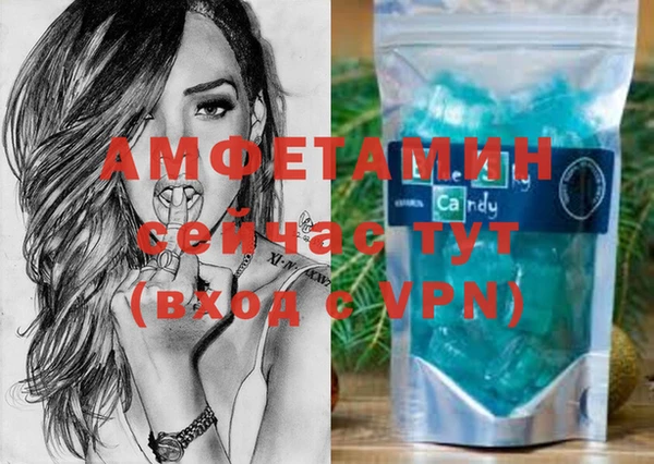 ешки Армянск