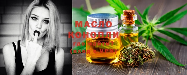мефедрон мука Переславль-Залесский