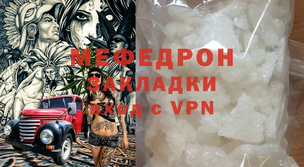 ешки Армянск