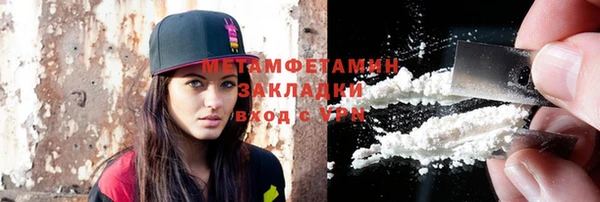 кокаин колумбия Пестово