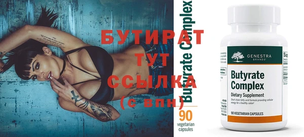 шишки Арсеньев