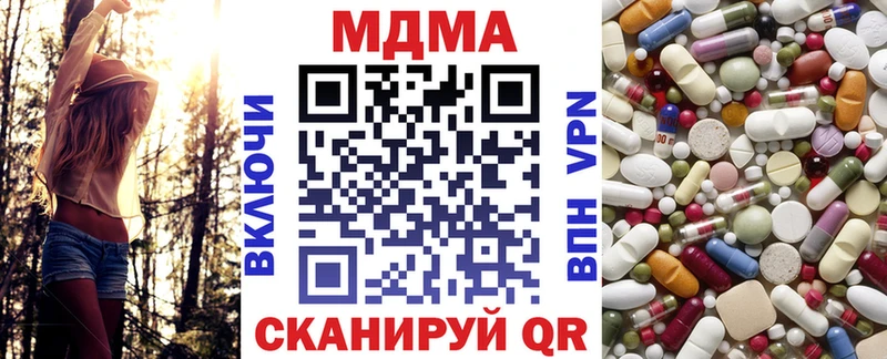 МДМА crystal  маркетплейс телеграм  Суджа 
