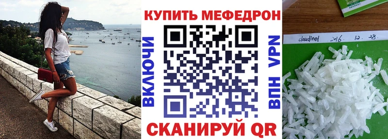 МЕФ мука Суджа