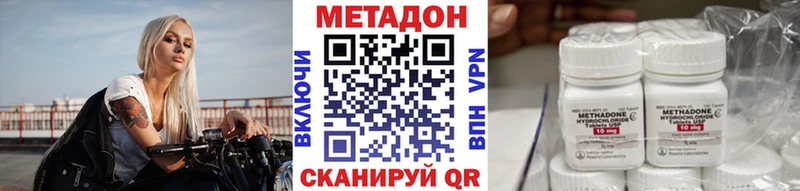 Метадон кристалл  ОМГ ОМГ как войти  Суджа 