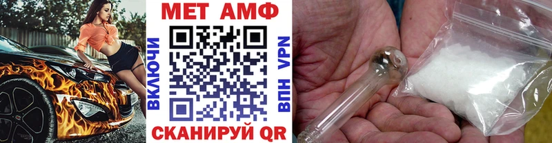 Метамфетамин Декстрометамфетамин 99.9% сайты даркнета телеграм Суджа