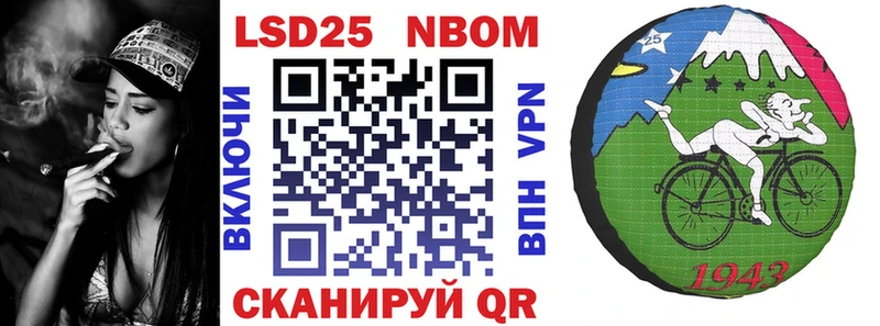 ОМГ ОМГ ссылки  Суджа  Марки NBOMe 1,8мг 
