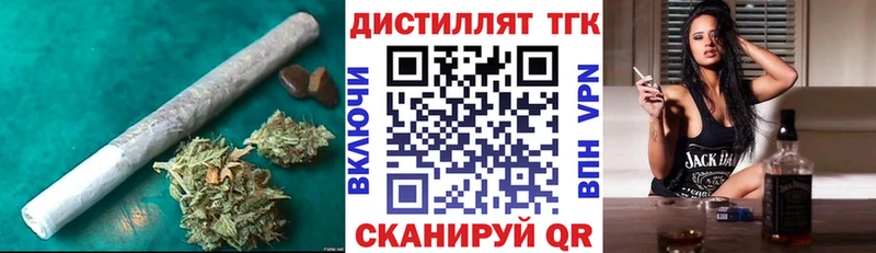 сколько стоит  Суджа  mega зеркало  Дистиллят ТГК THC oil 